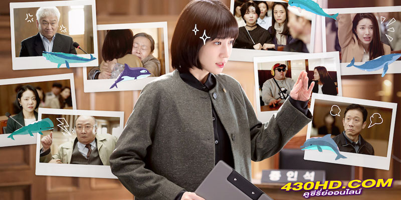 อูยองอู ทนายอัจฉริยะ Extraordinary Attorney Woo อูยองอู ทนายอัจฉริยะ Extraordinary Attorney Woo