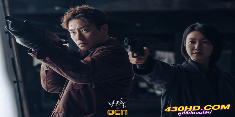 Dark Hole หลุมดำมหันตภัย (2021) Dark Hole หลุมดำมหันตภัย (2021)