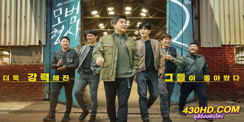 The Good Detective Season 1-2 The Good Detective Season 1-2