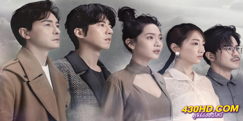 เทพ คน และฝนสุดท้าย Rainless Love in a Godless Land เทพ คน และฝนสุดท้าย Rainless Love in a Godless Land