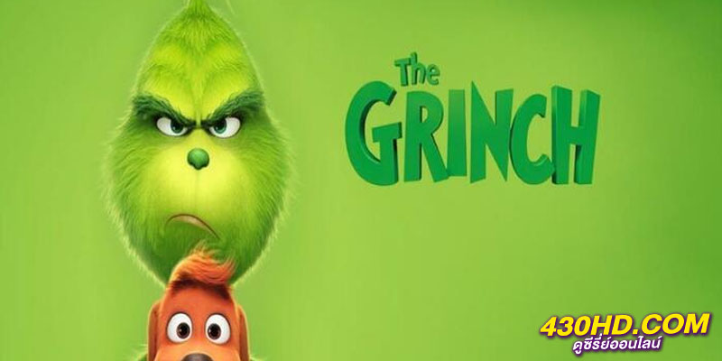 เดอะ กริ๊นช์ The Grinch เดอะ กริ๊นช์ The Grinch