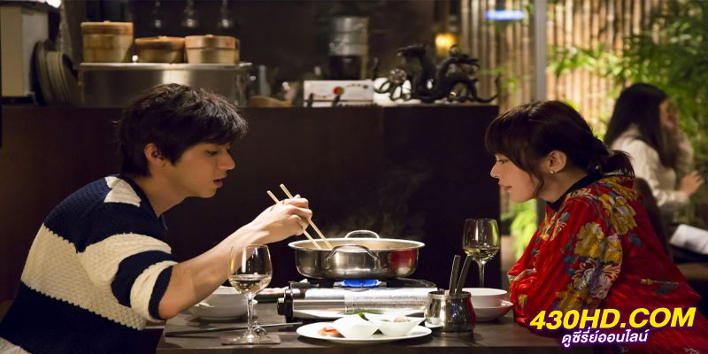 Wine Dine and Woo Me ปิ๊งรักสาวนักชิม Wine Dine and Woo Me ปิ๊งรักสาวนักชิม
