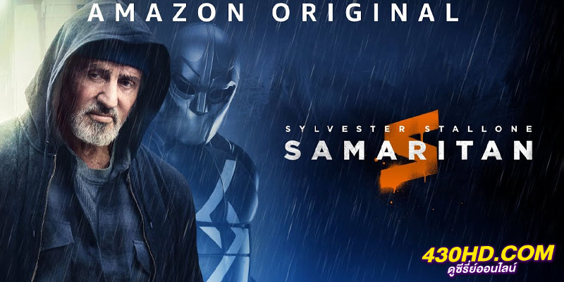 Samaritan ซามาริทัน Samaritan ซามาริทัน