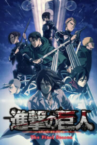 ดูอนิเมะ ผ่าพิภพไททัน (ครบทุกซีซั่น) พากย์ไทย Attack on Titan (Final Season)