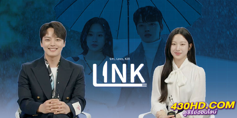 Link Eat and Love to Kill Link Eat and Love to Kill