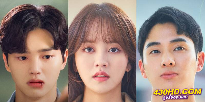 แอปเลิฟเตือนรัก Love Alarm Season 1-2 แอปเลิฟเตือนรัก Love Alarm Season 1-2