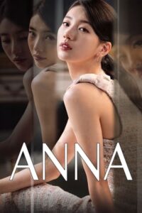 ดูซีรี่ย์ Anna (2022) 8 ตอนจบ ซับไทย