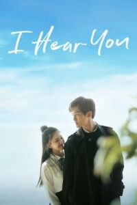 ดูซีรี่ย์ I Hear You แว่วเสียงรัก (2019) 24 ตอนจบ ซับไทย