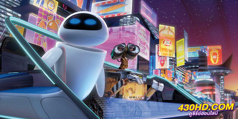 วอลล์ - อี หุ่นจิ๋วหัวใจเกินร้อย WALL-E วอลล์ - อี หุ่นจิ๋วหัวใจเกินร้อย WALL-E