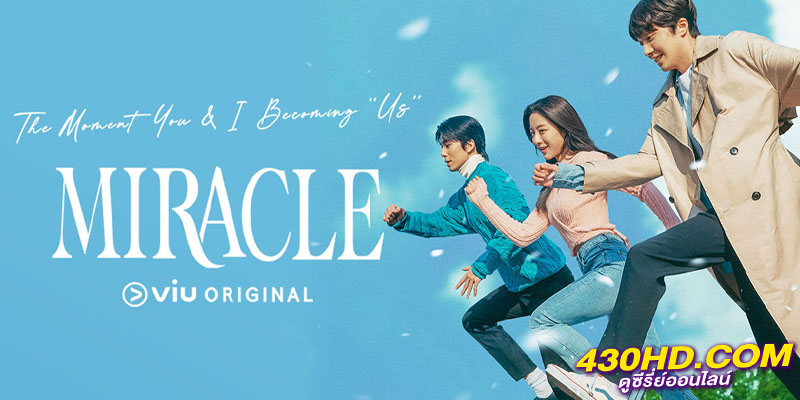 Miracle Miracle