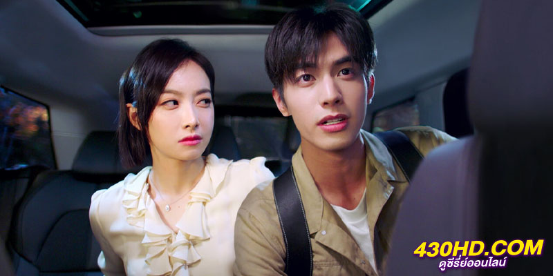 รักแรกของสาวใหญ่ Find Yourself