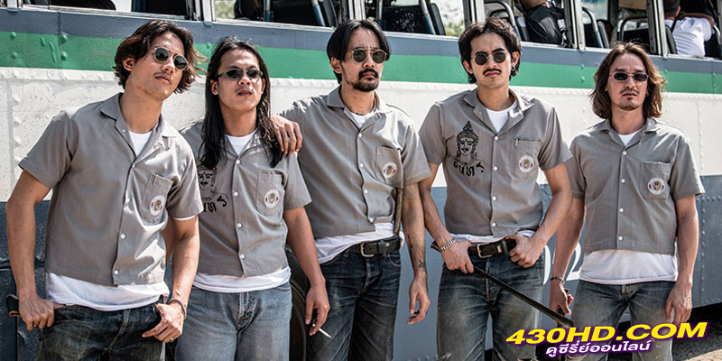 4Kings อาชีวะยุค 90 4Kings อาชีวะยุค 90