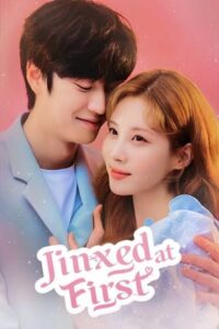 ดูซีรี่ย์ Jinxed at First (2022) ซับไทย 16 ตอนจบ