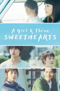 ดูซีรี่ย์ A Girl and Three Sweethearts ซัมเมอร์ ของหวาน และสามหนุ่ม (2016) พากย์ไทย