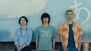 Alice in Borderland Season 1 EP 1