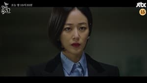 The Good Detective Season 2 EP 12
