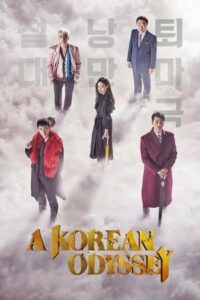 ดูซีรี่ย์ ตำนานไซอิ๋วฉบับเกาหลี A Korean Odyssey (2017) 18 ตอนจบ พากย์ไทย