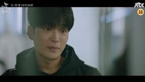 The Good Detective Season 2 EP 3