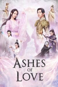 ดูซีรี่ย์ ASHES OF LOVE มธุรสหวานล้ำ สลายเป็นเถ้าราวเกล็ดน้ำค้าง (2018) ซับไทย