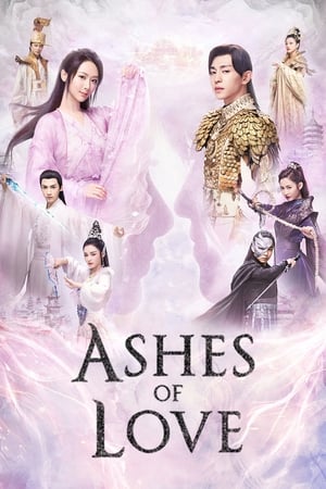ดูซีรี่ย์ ASHES OF LOVE มธุรสหวานล้ำ สลายเป็นเถ้าราวเกล็ดน้ำค้าง (2018) ซับไทย