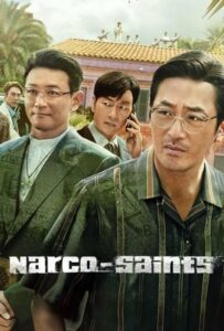 ดูซีรี่ย์ นักบุญนาร์โค Narco-Saints (2022) พากย์ไทย 6 ตอนจบ