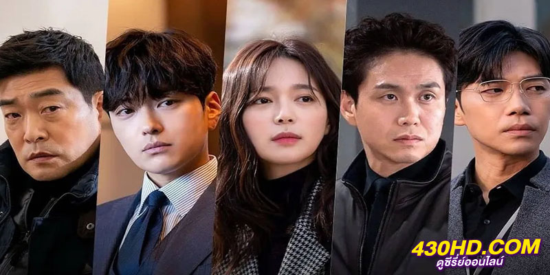 The Good Detective Season 1-2 The Good Detective Season 1-2