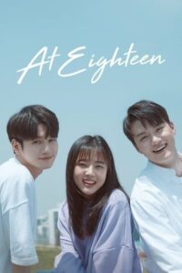 ดูซีรี่ย์ เพราะเธอคือรักแรก At Eighteen (2019) 16 ตอนจบ พากย์ไทย