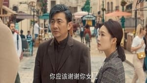 My Dear Guardian Season 1 EP 33