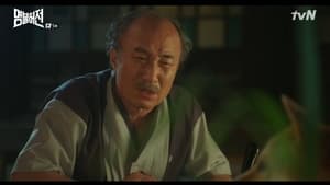 Live Up To Your Name Season 1 EP 5