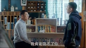 My Dear Guardian Season 1 EP 12