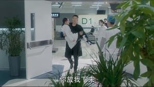 My Dear Guardian Season 1 EP 8