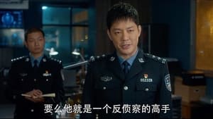 My Dear Guardian Season 1 EP 18