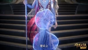 Douluo Dalu (Soul Land) Season 1 EP 199
