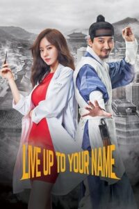 ดูซีรี่ย์ คุณหมอสองภพ Live Up To Your Name (2017) 16 ตอนจบ ซับไทย