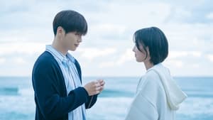 Rookie Cops วิทยาลัยตำรวจวุ่นรัก Season 1 EP 12
