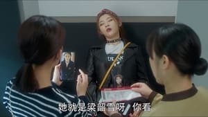 My Dear Guardian Season 1 EP 13