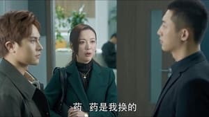 My Dear Guardian Season 1 EP 14