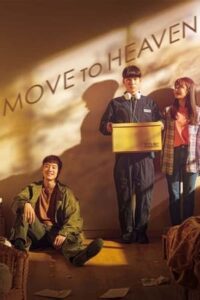 ดูซีรี่ย์ Move To Heaven Season 1 (2021) พากย์ไทย 10 ตอนจบ