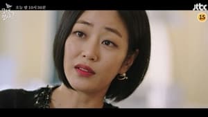 The Good Detective Season 2 EP 4