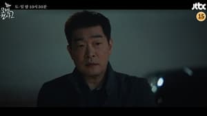 The Good Detective Season 2 EP 15