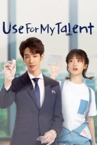 ดูซีรี่ย์ สุภาพบุรุษสุดสะอาด USE FOR MY TALENT (2021) ซับไทย
