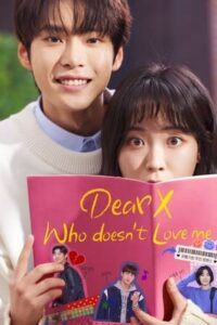 ดูซีรี่ย์ Dear X Who Doesn’t Love Me (2022) 10 ตอนจบ ซับไทย