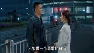 My Dear Guardian Season 1 EP 19