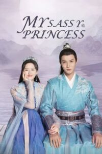 ดูซีรี่ย์ My Sassy Princess องค์หญิงตัวร้ายกับนายองครักษ์ (2022) พากย์ไทย