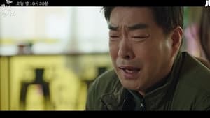 The Good Detective Season 2 EP 14