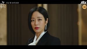 The Good Detective Season 2 EP 8