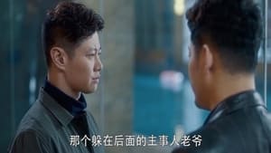 My Dear Guardian Season 1 EP 32