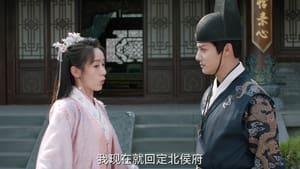 My Sassy Princess องค์หญิงตัวร้ายกับนายองครักษ์ Season 1 EP 8