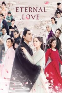 ดูซีรี่ย์ ETERNAL LOVE สามชาติสามภพ ป่าท้อสิบหลี่ (2017) ซับไทย