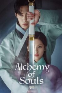 ดูซีรี่ย์ เล่นแร่แปรวิญญาณ Alchemy of Souls Season 1-2 (2022) พากย์ไทย